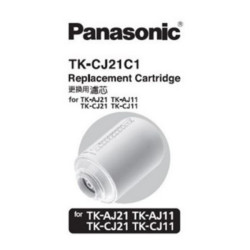 PANASONIC 樂聲 TK-CJ21C1 濾芯